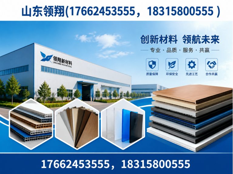 安庆防渗材料展示图