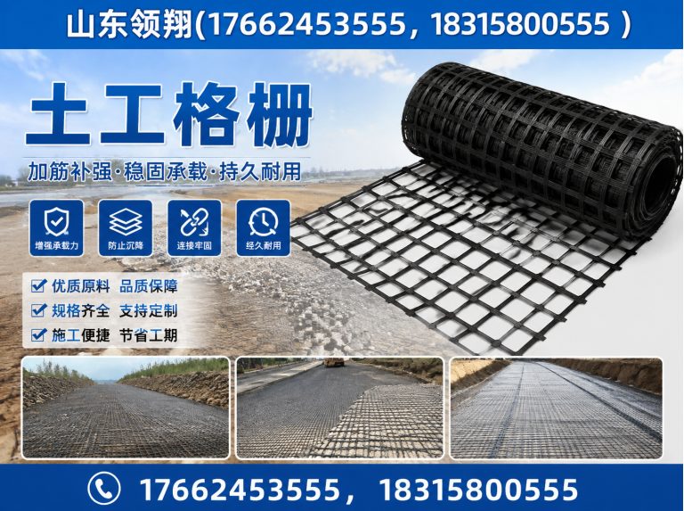 安庆复合土工膜展示图